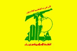 Description: C:\Users\Francisco\Desktop\Transfer\web\hir\israel\hezbollahflag.jpg